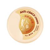 Ginseng Body Cream - Moisturizing Skin Softener